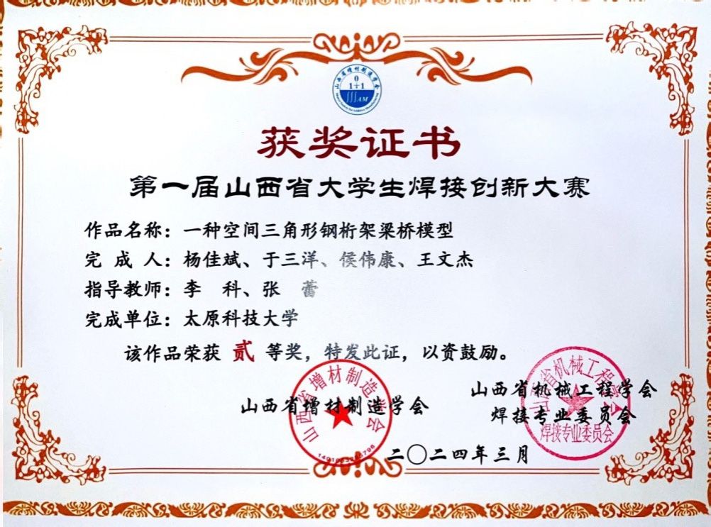 203D3 203D3